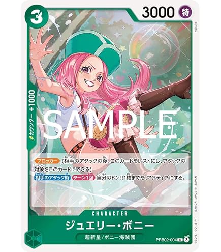 ✨️希少品✨️アイカツカード マジカルイエローストラップパンプス アイカツ 冴草きい マジカルトイ コンプ - メルカリ
